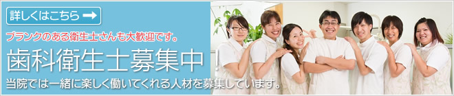 1.痛くない、丁寧な優しい治療を大切に