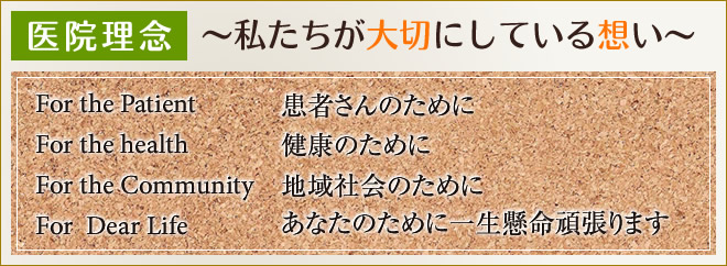 1.痛くない、丁寧な優しい治療を大切に